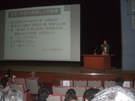 フォーラムの様子