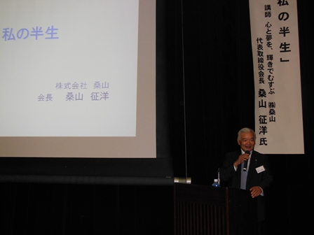 保護者会の様子2