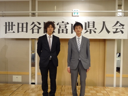 世田谷区富山県人会の様子