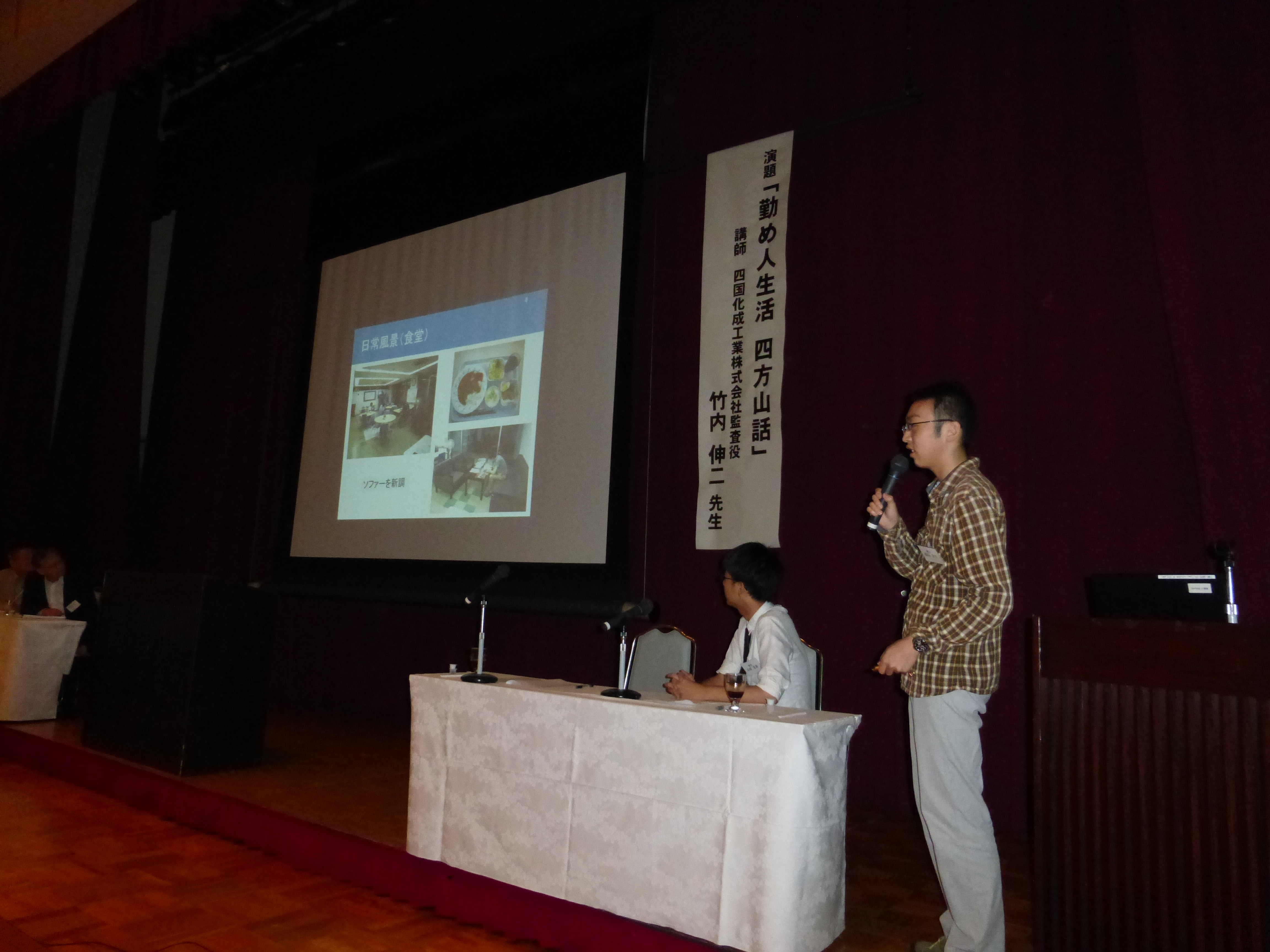 保護者会の様子6