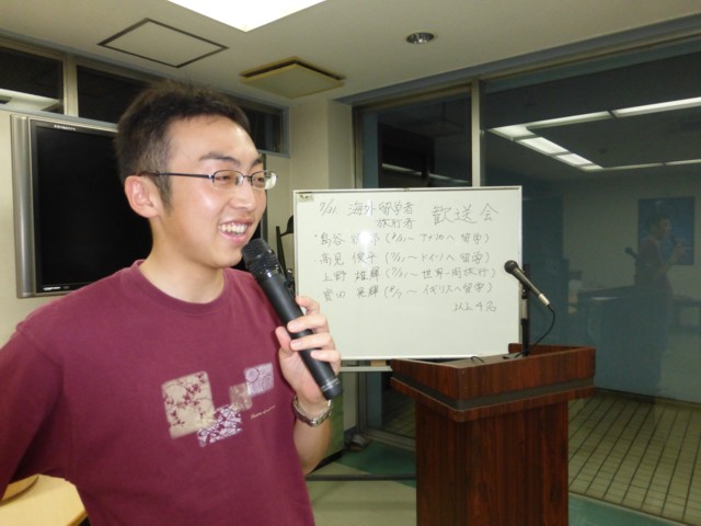 海外留学壮行会の様子4