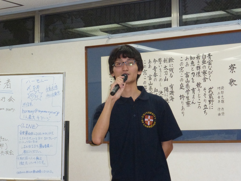 海外留学報告会の様子2