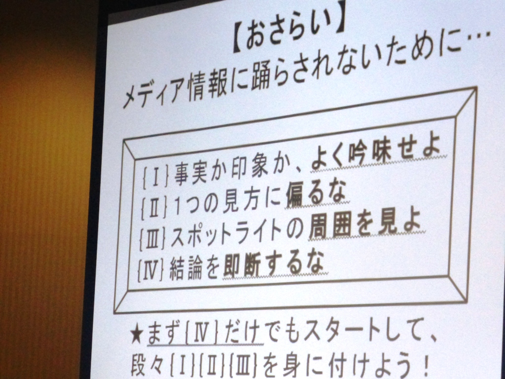 やまがた学生寮芋煮会の様子2