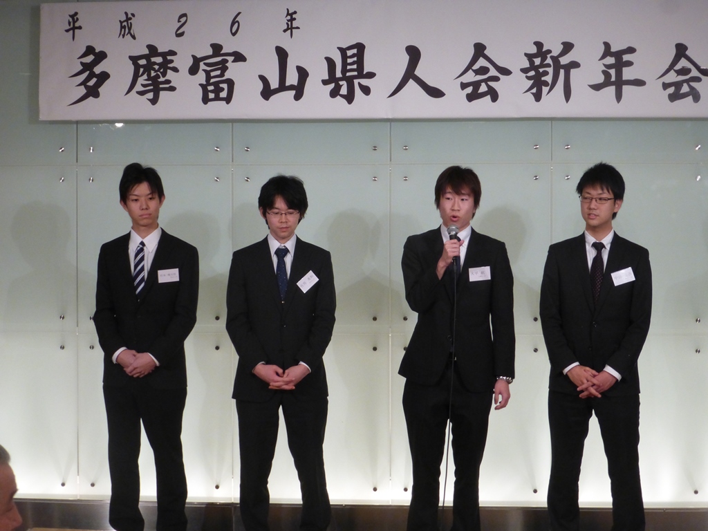 多摩富山県人会新年懇親会の様子2