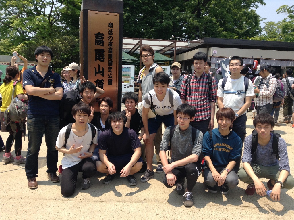 高尾山ハイキングの様子⑧