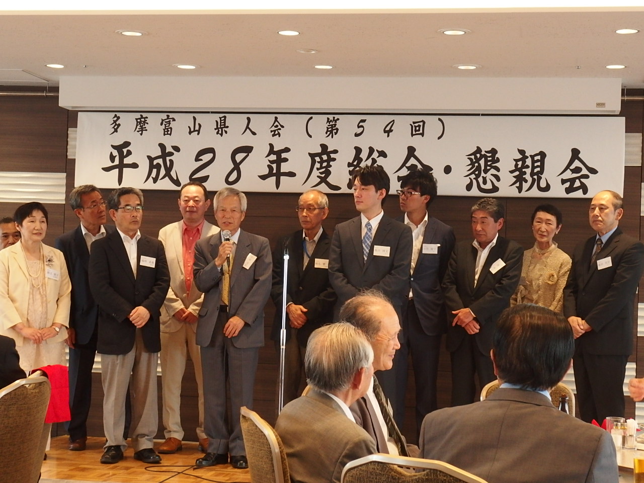 多摩富山県人会の様子①