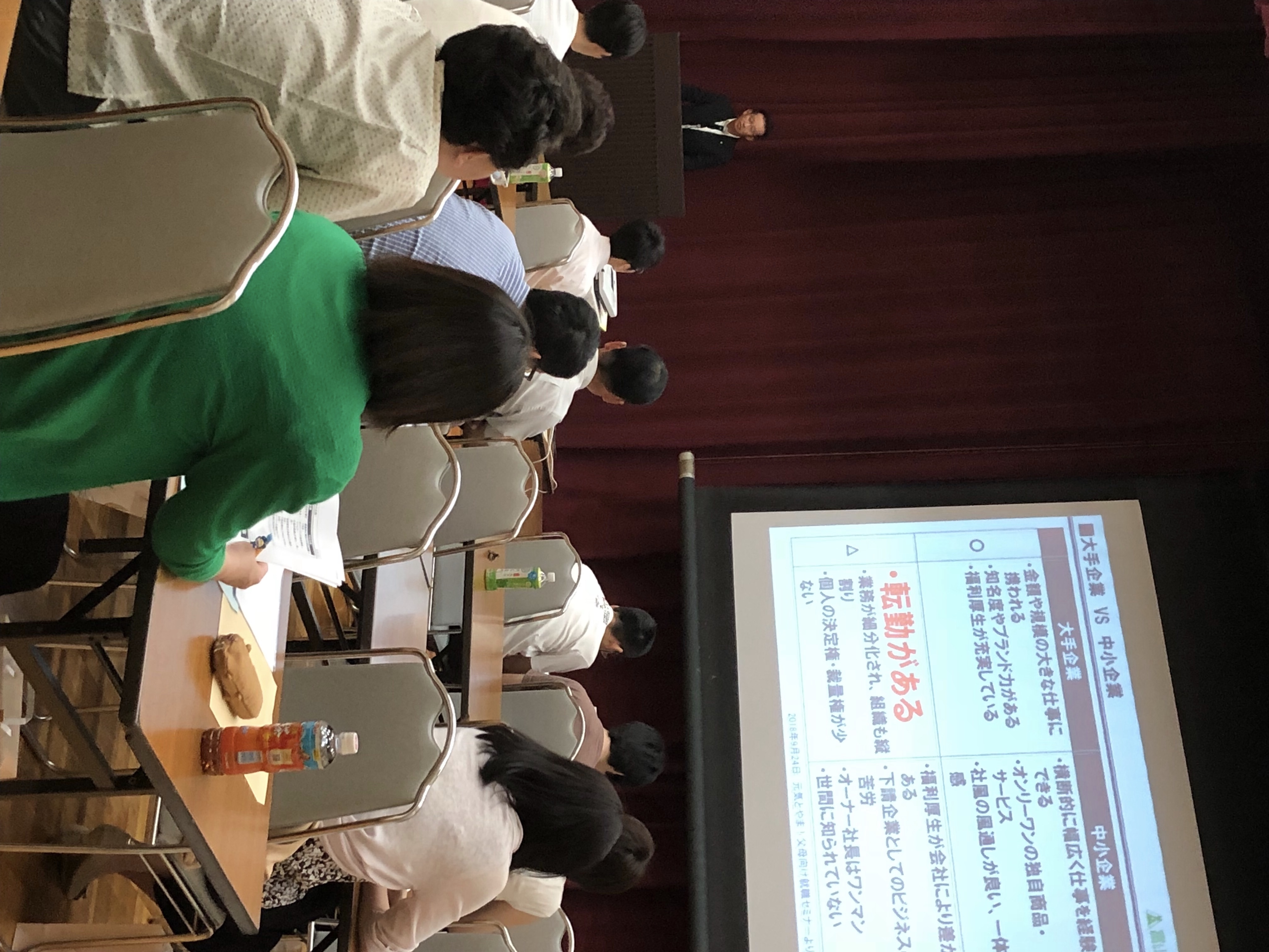 保護者会の様子