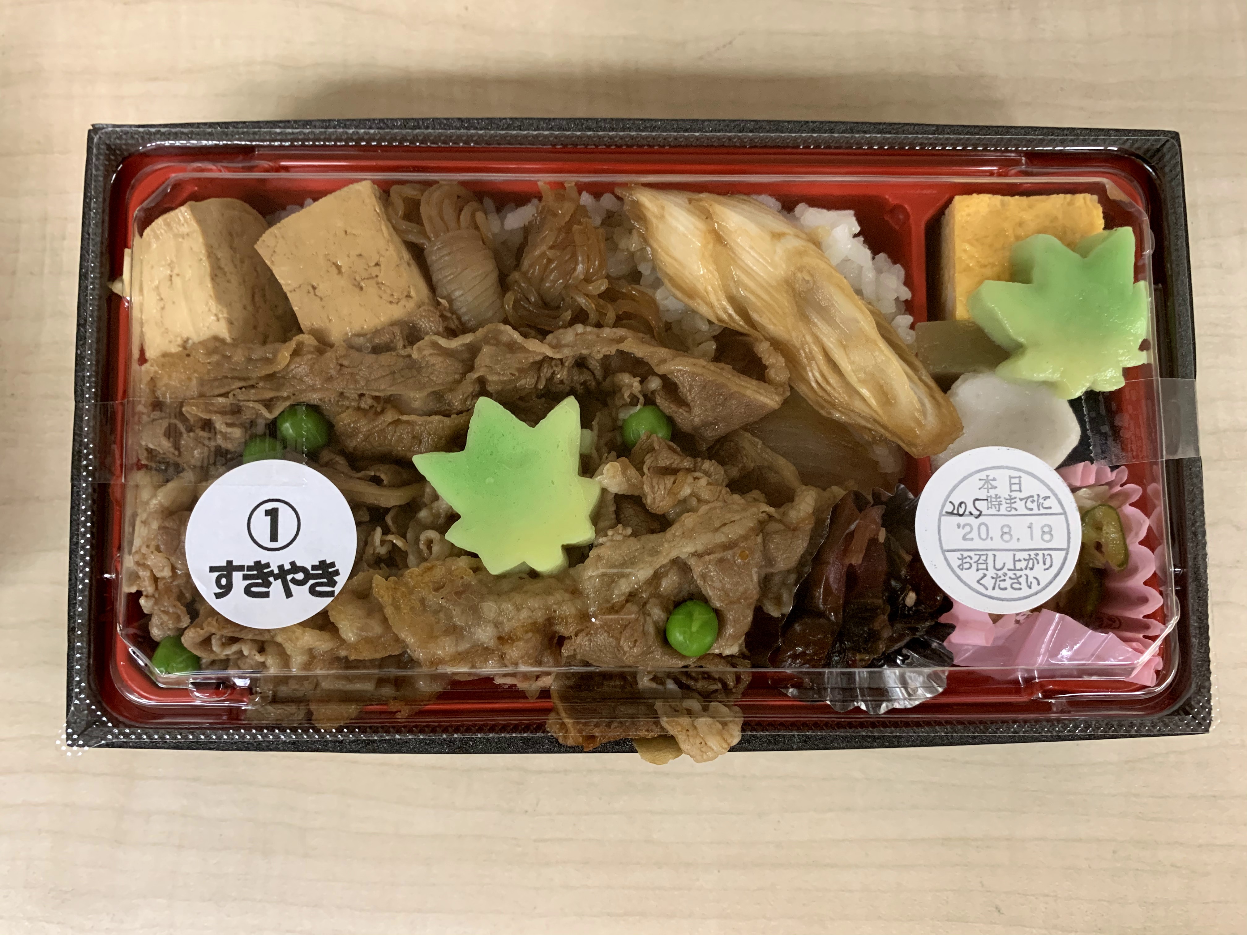 お弁当をいただく寮生