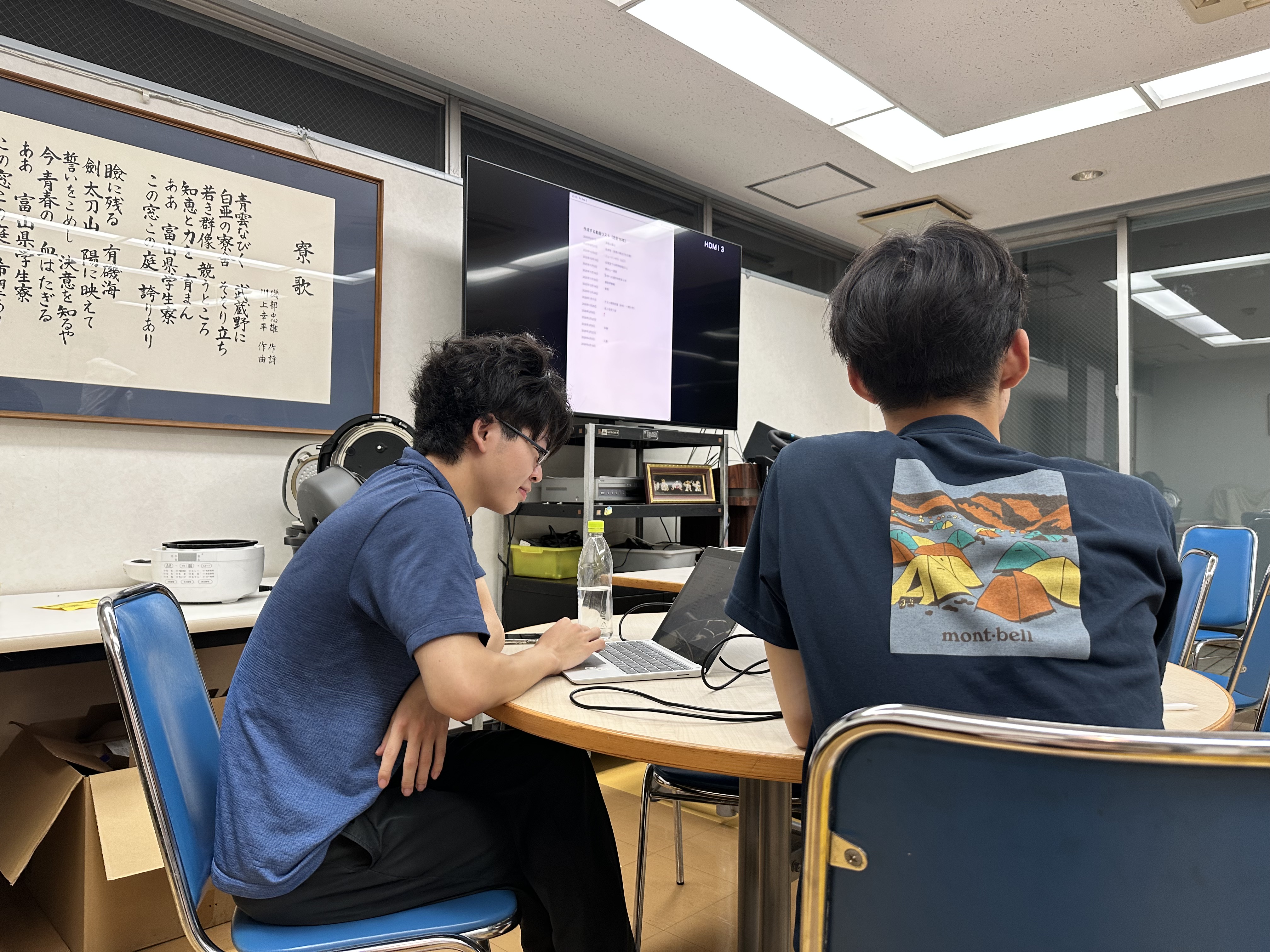 話し合いの様子