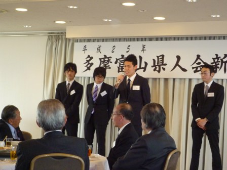 多摩富山県人会の様子2