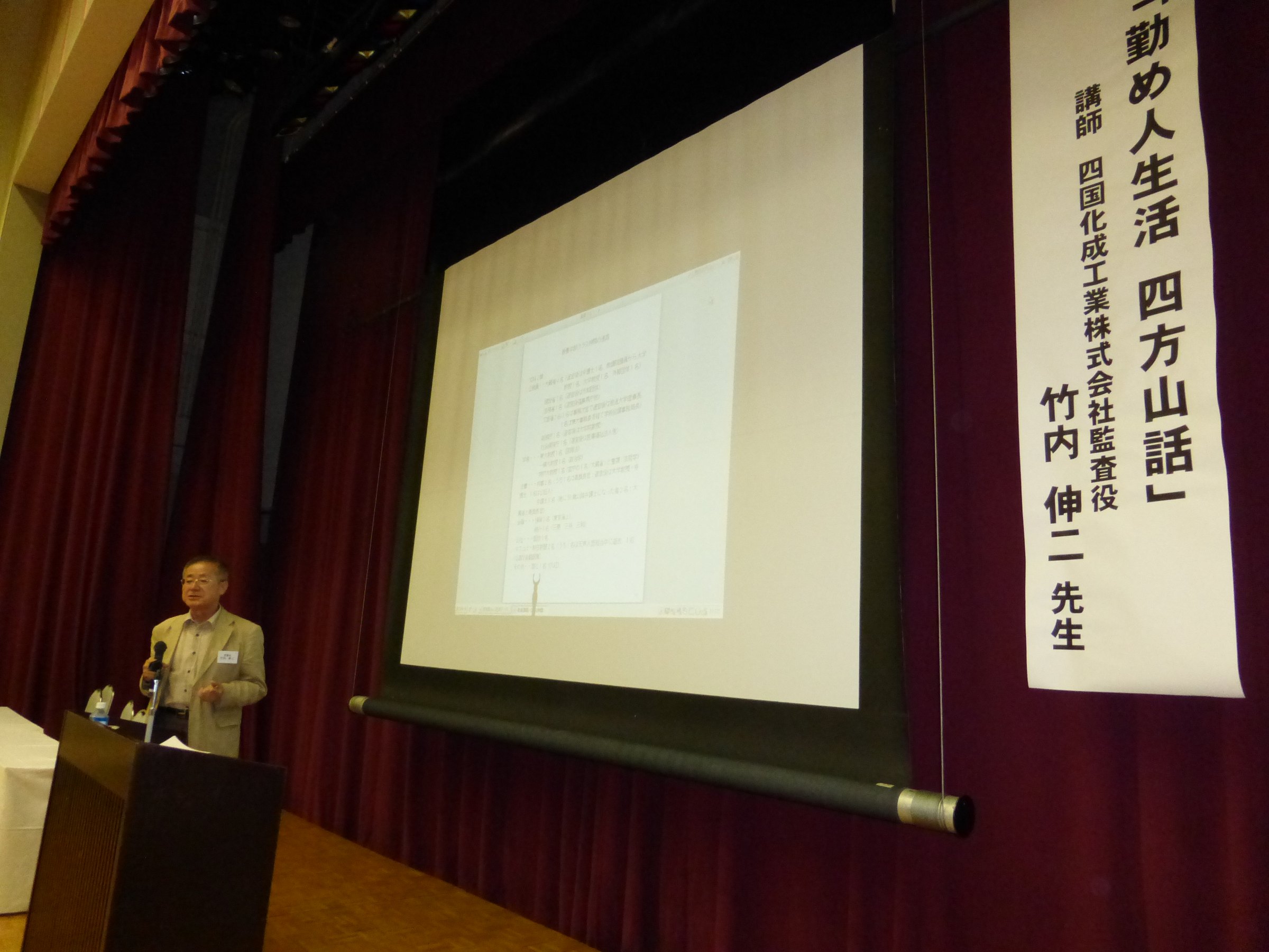 保護者会の様子7