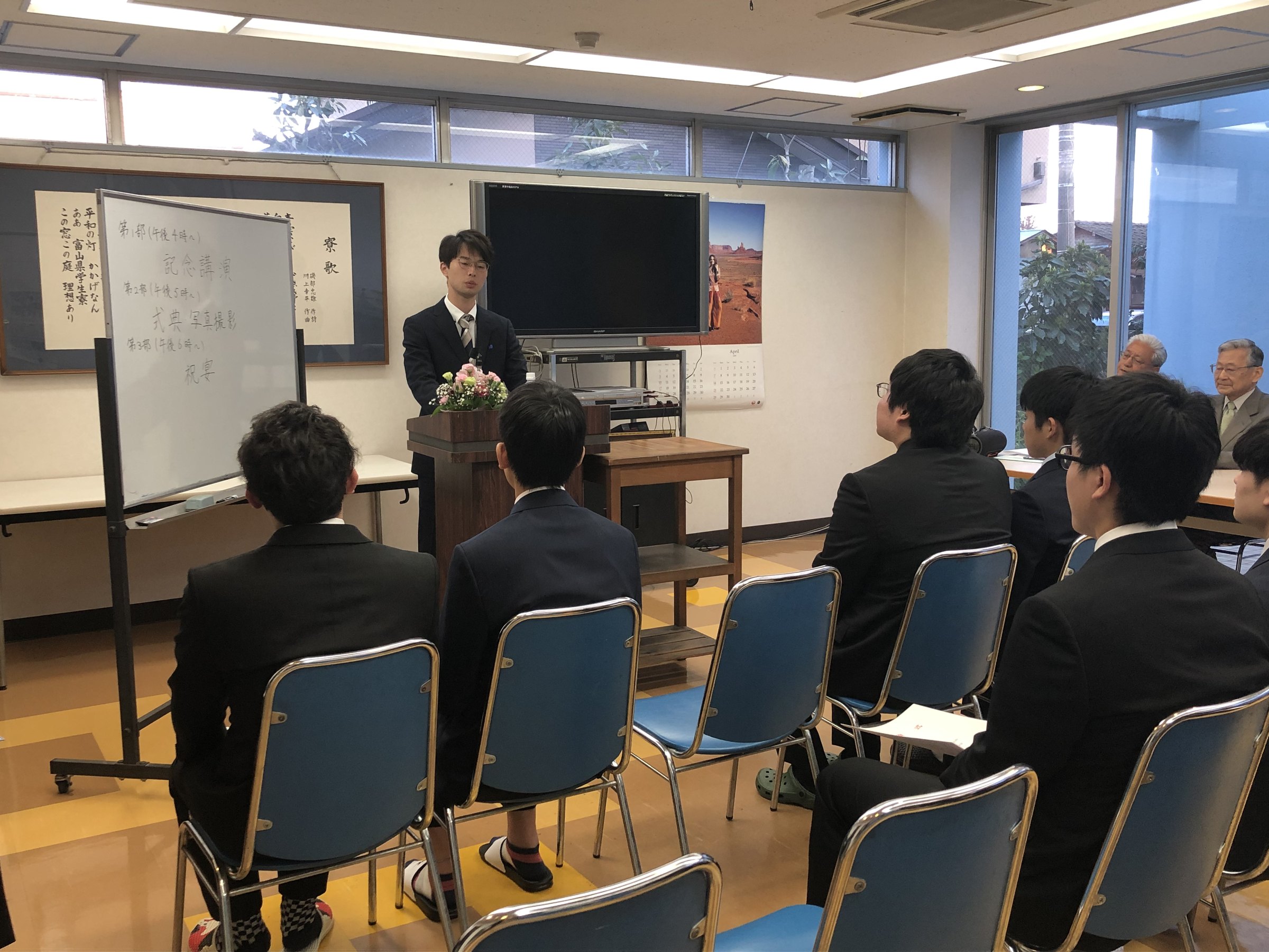 記念公演