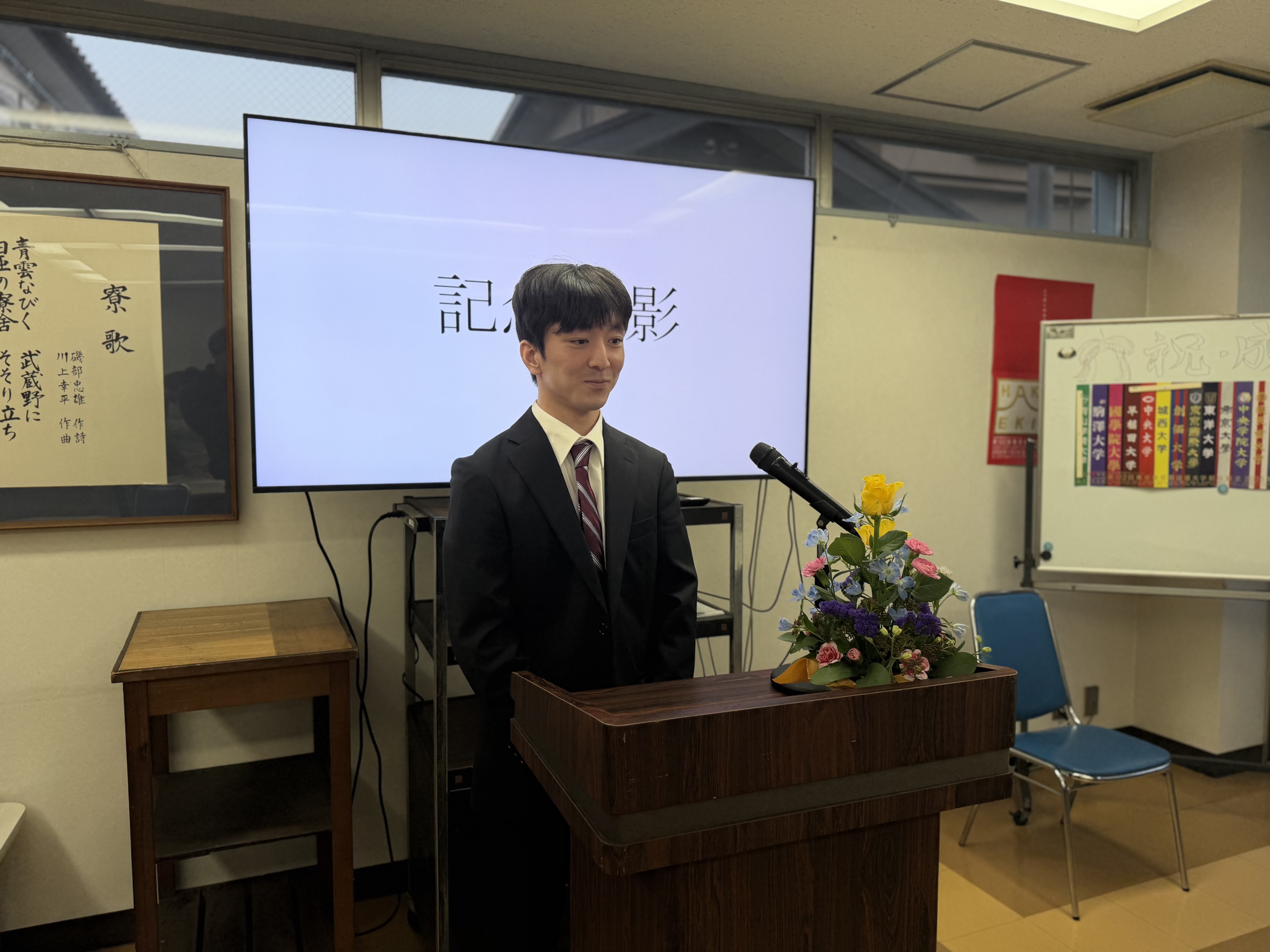 成人への祝いの言葉を述べる寮生委員長