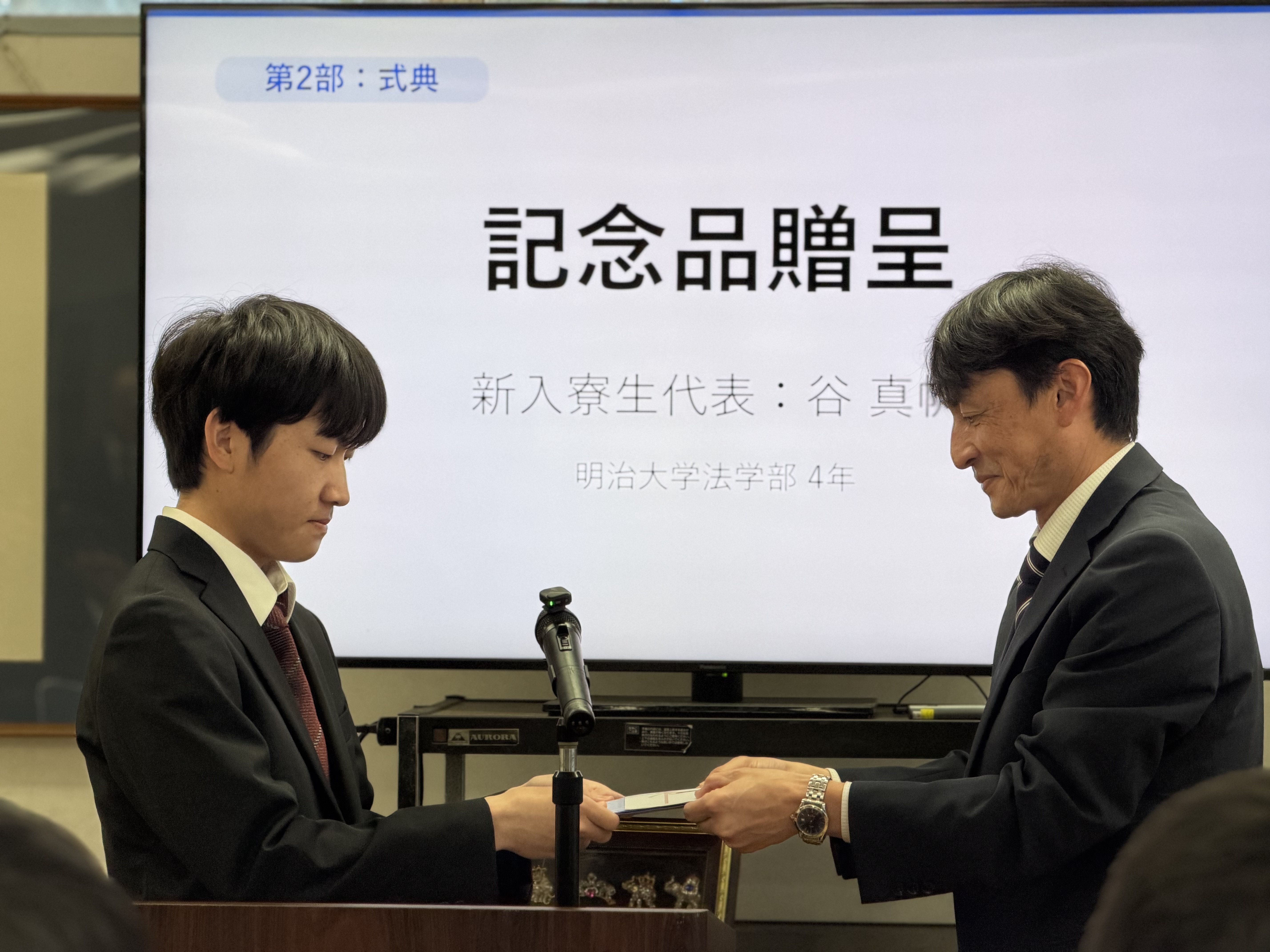 新入寮生代表への記念品贈呈の様子