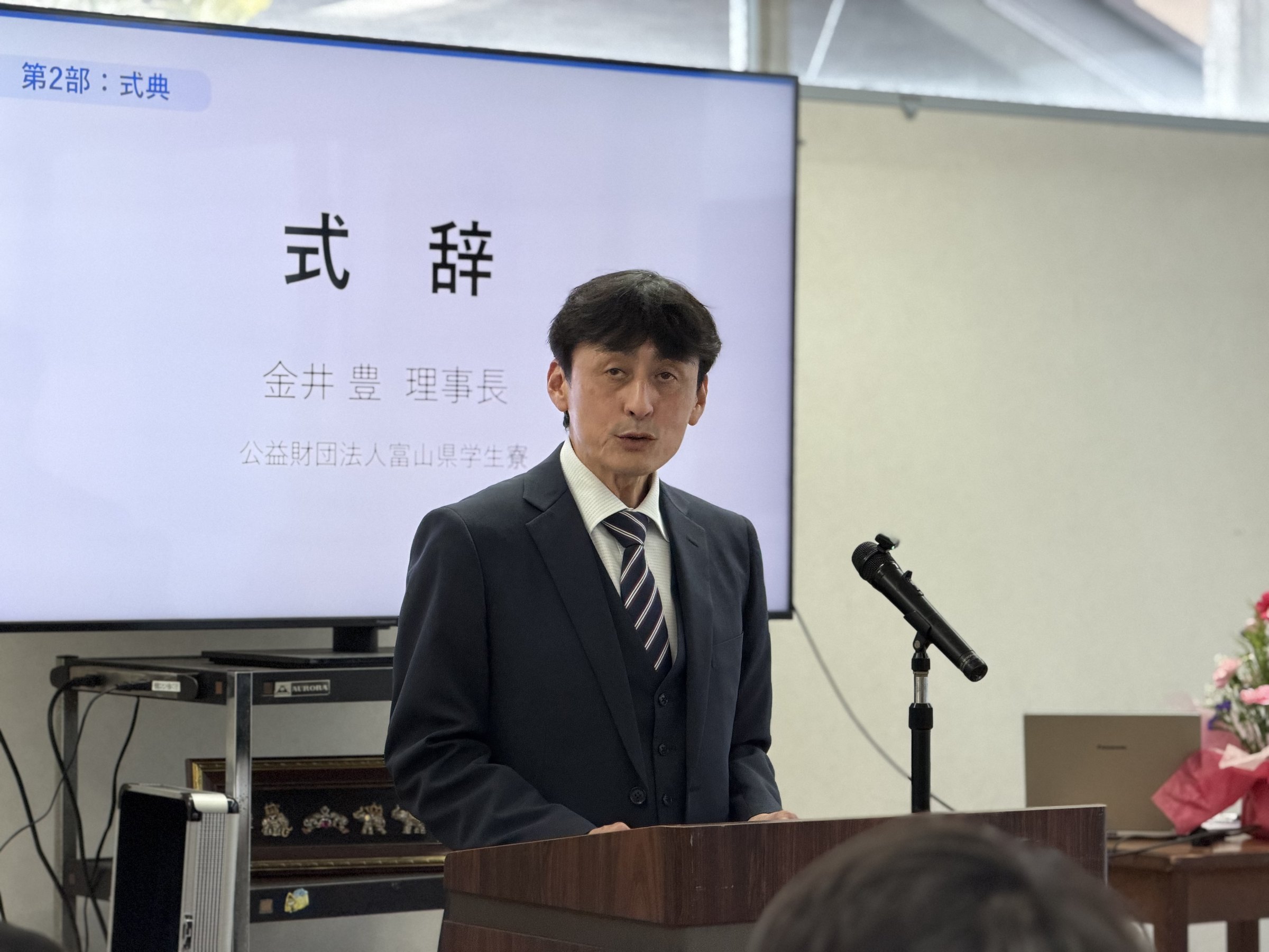 令和8年度入寮式第2部式典を挙行しました